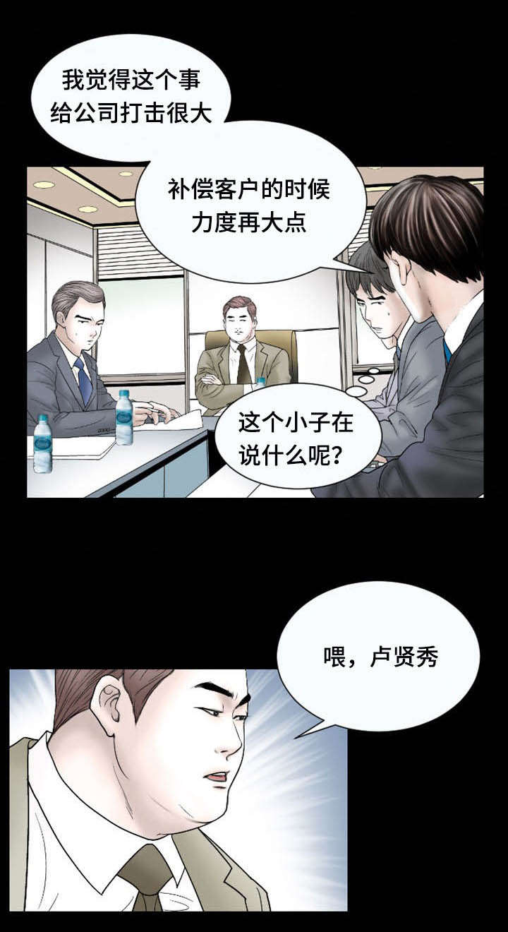 第26话0