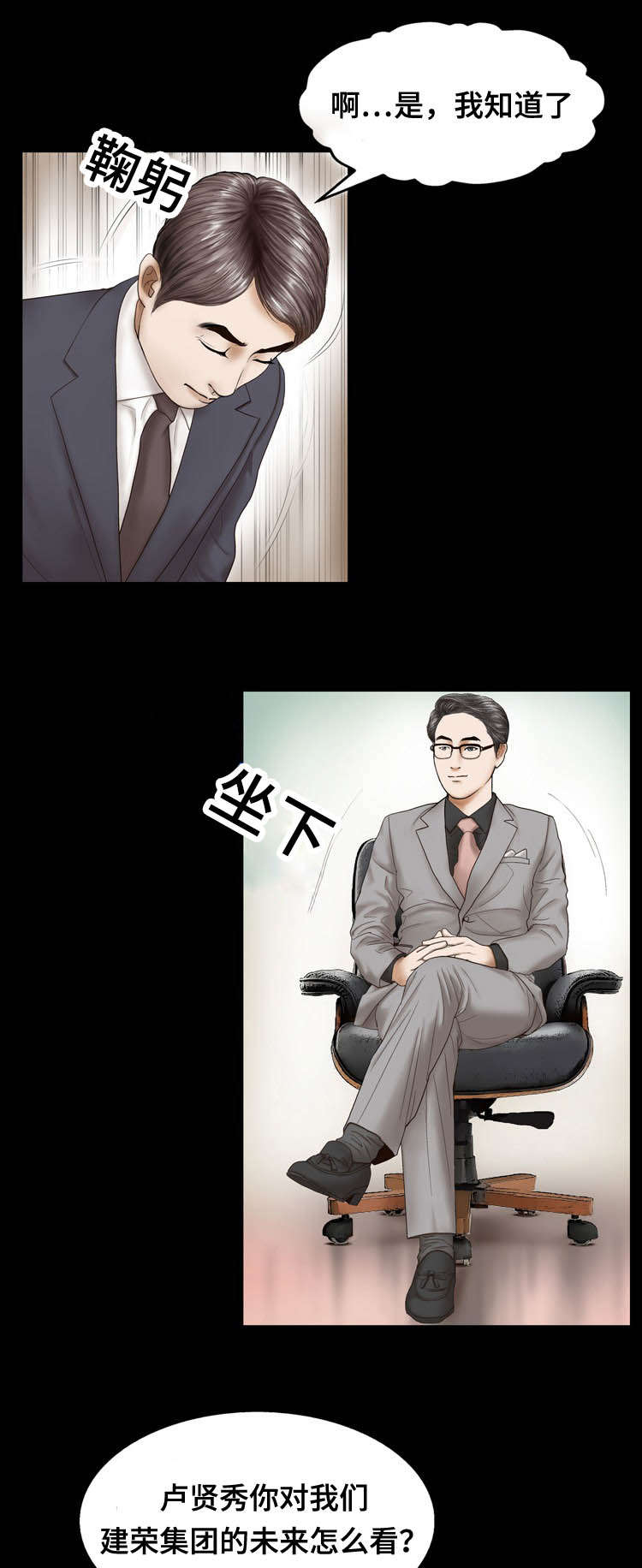 第21话9