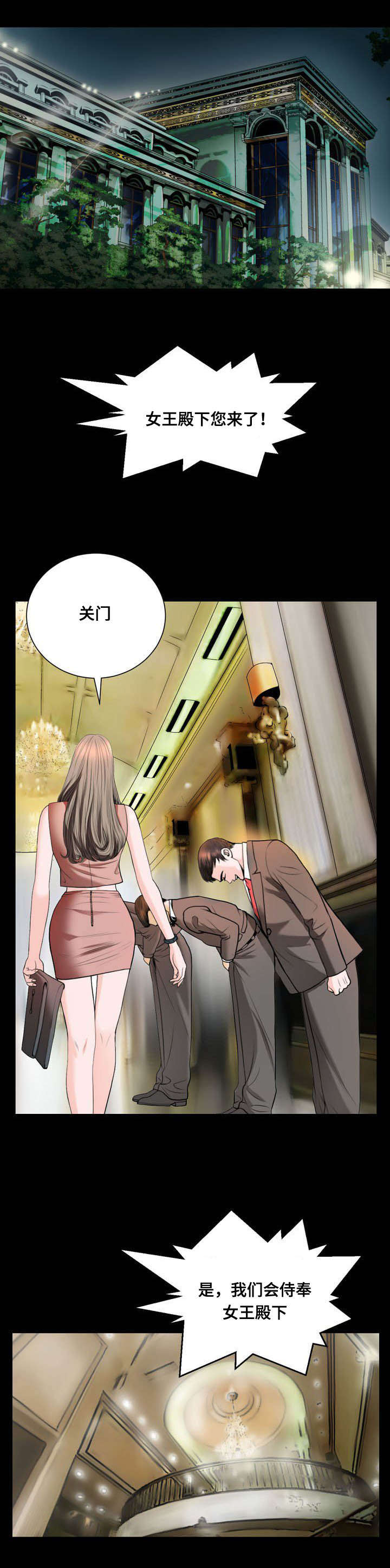 第45话0