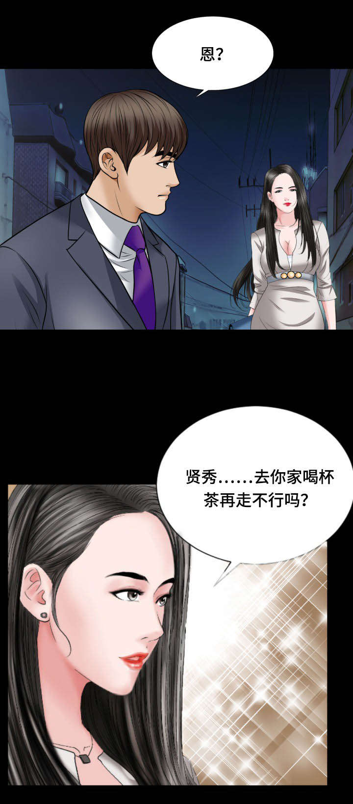 第40话2