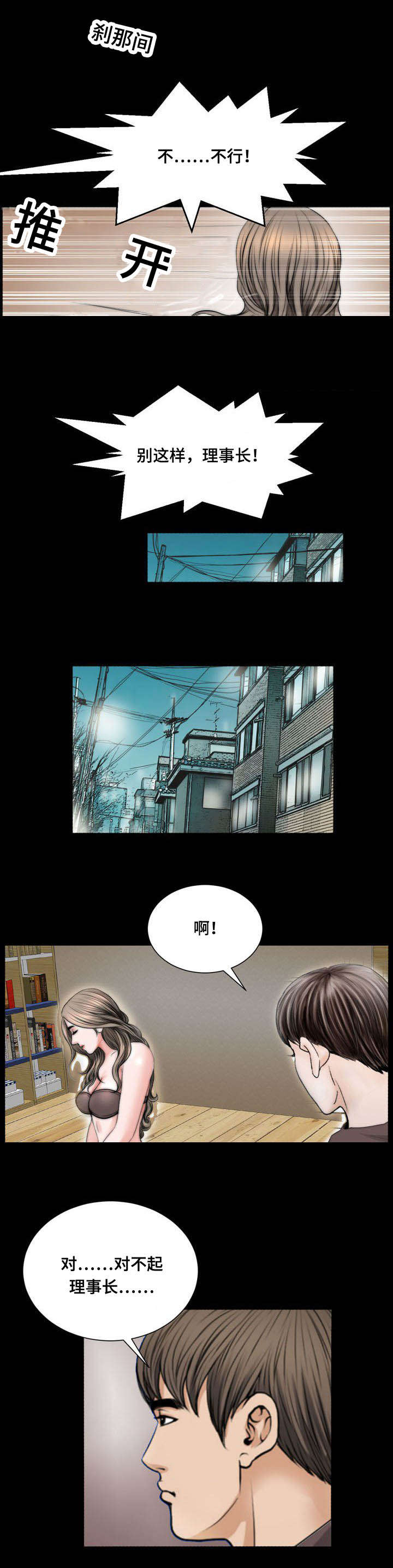 第47话0
