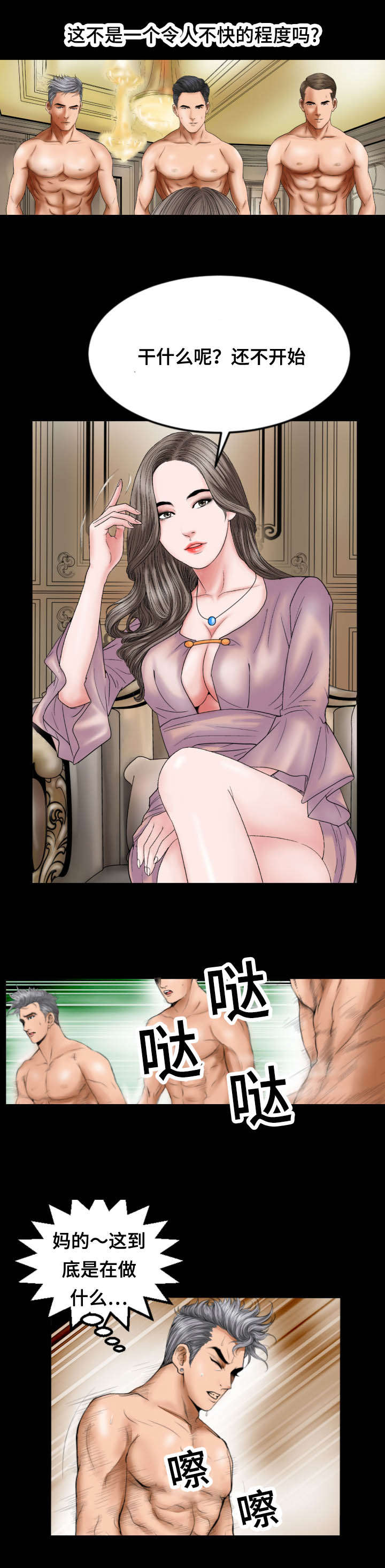 第35话0