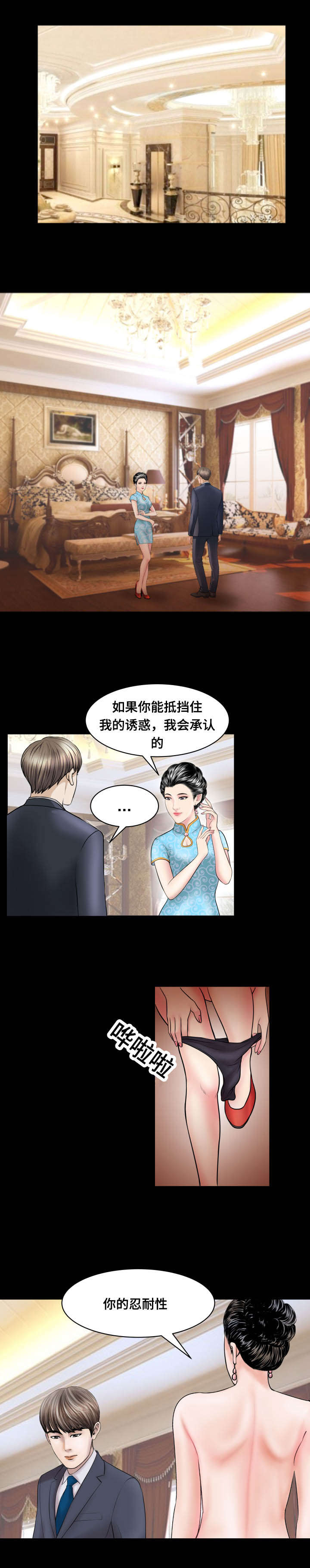 第69话1