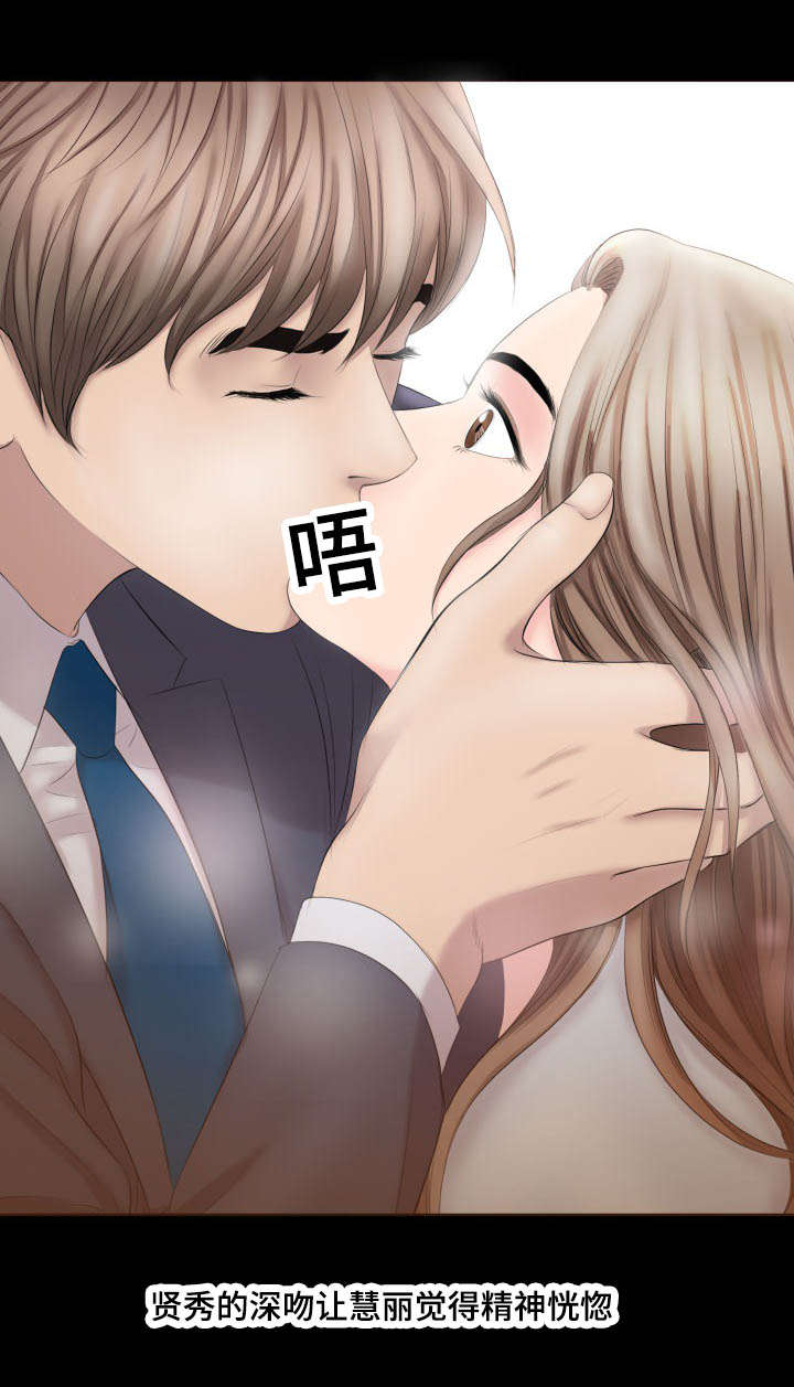 第62话6