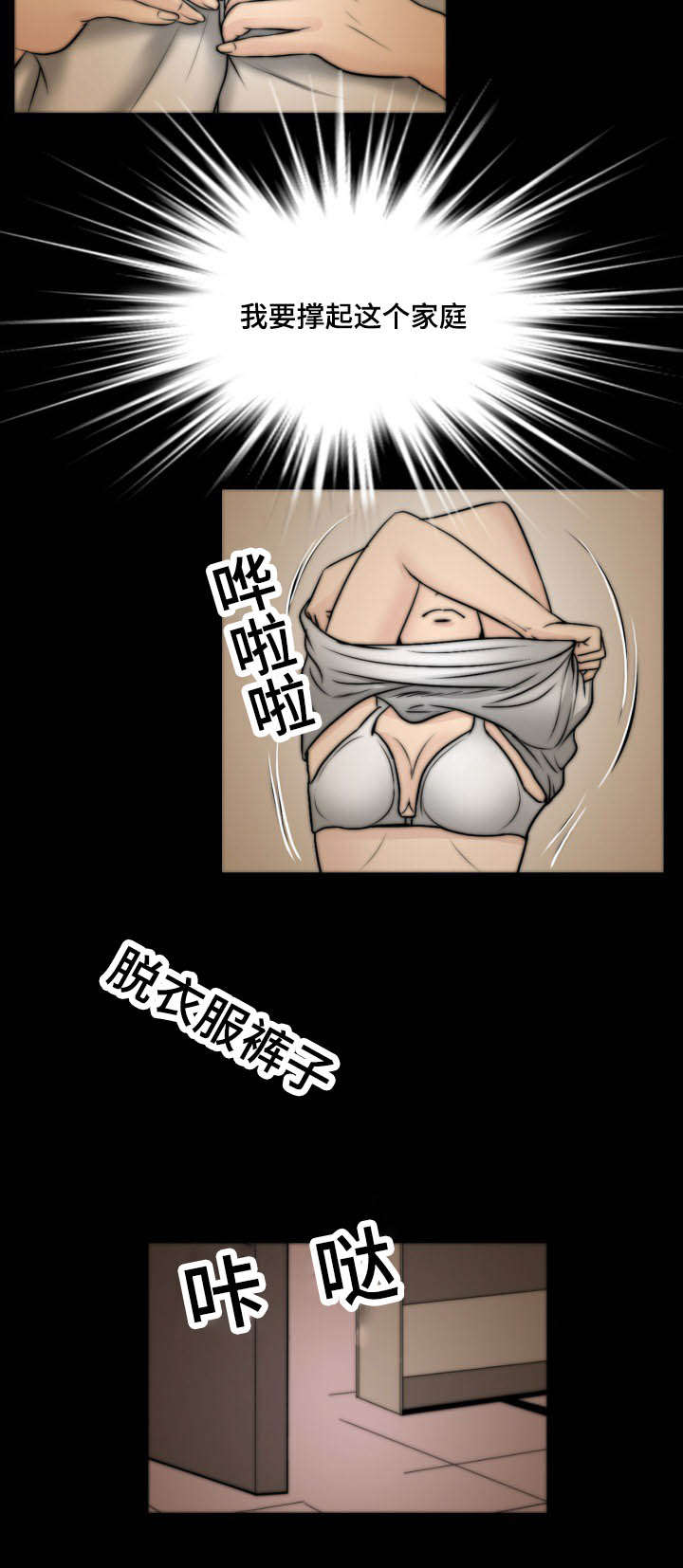 第55话5