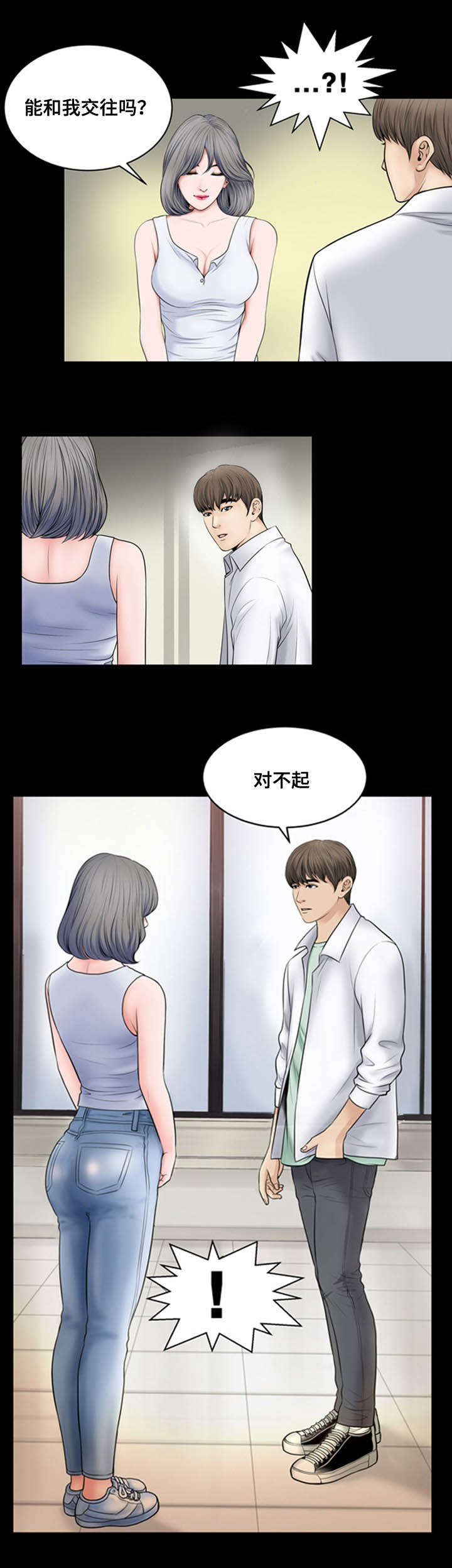 第15话4
