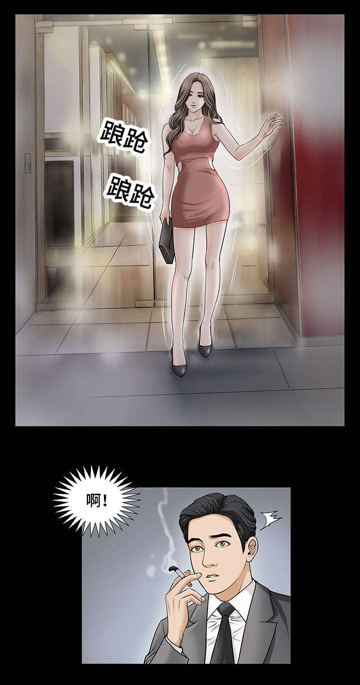 第5话9