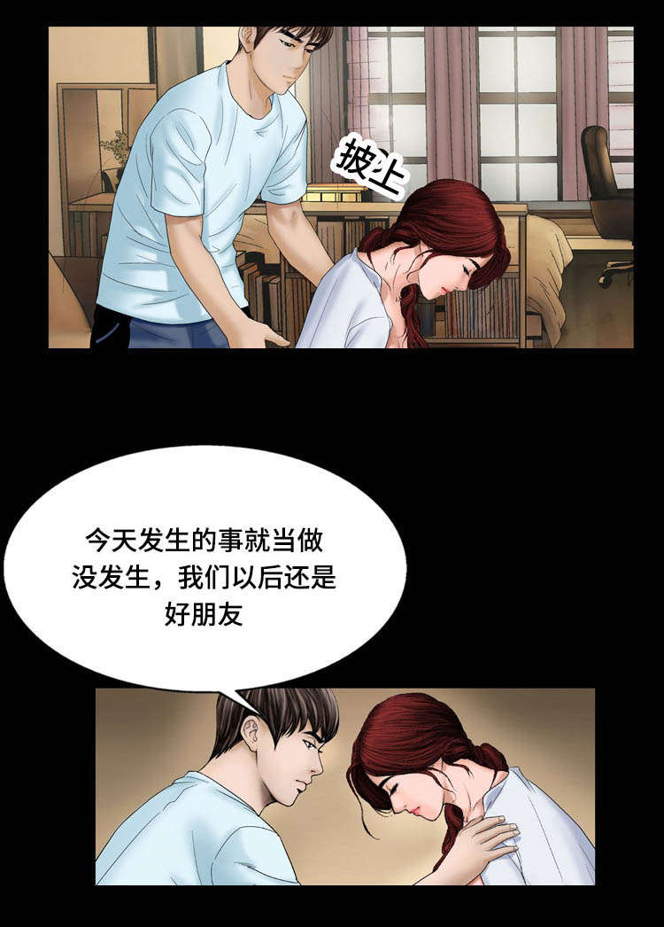 第19话4