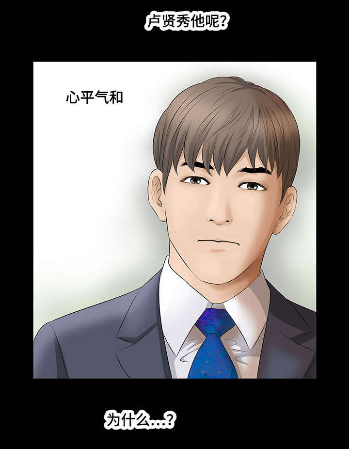 第10话8