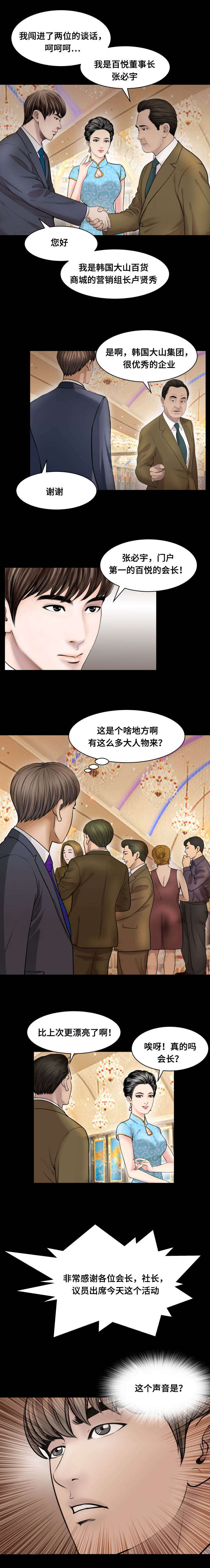 第68话2
