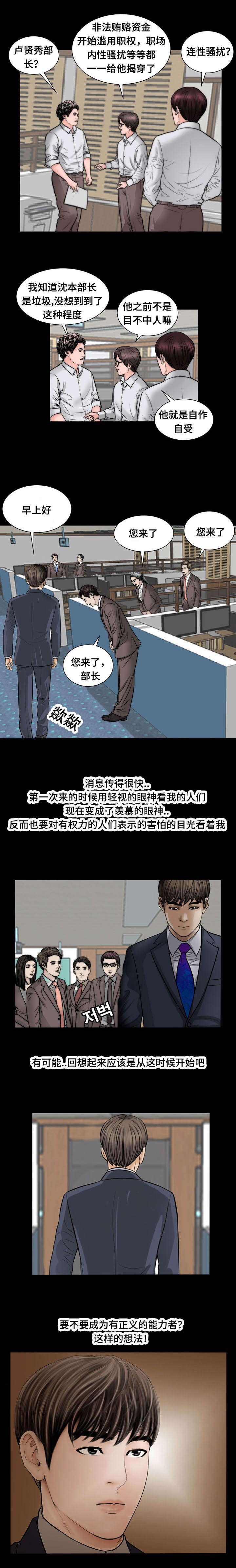 第51话2