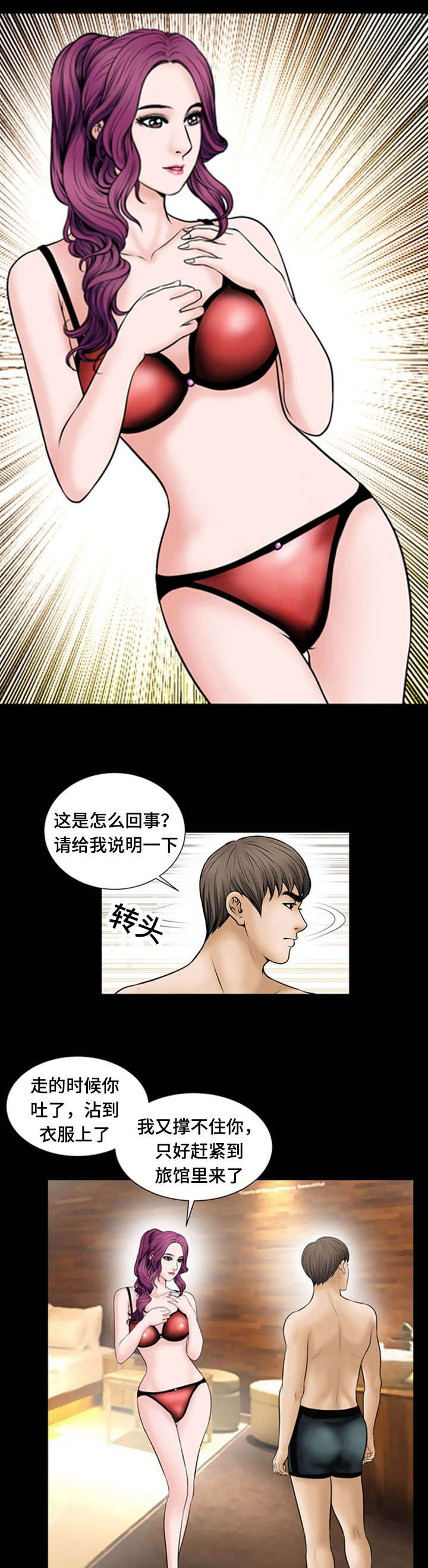 第17话0