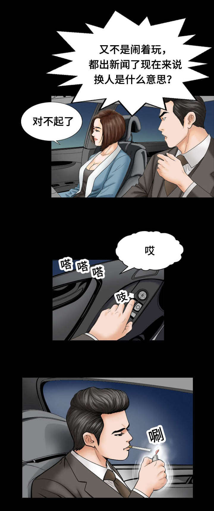 第24话0