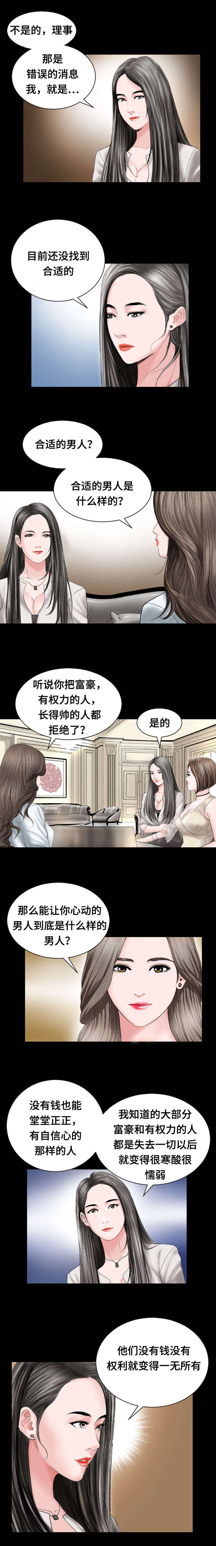 第28话1