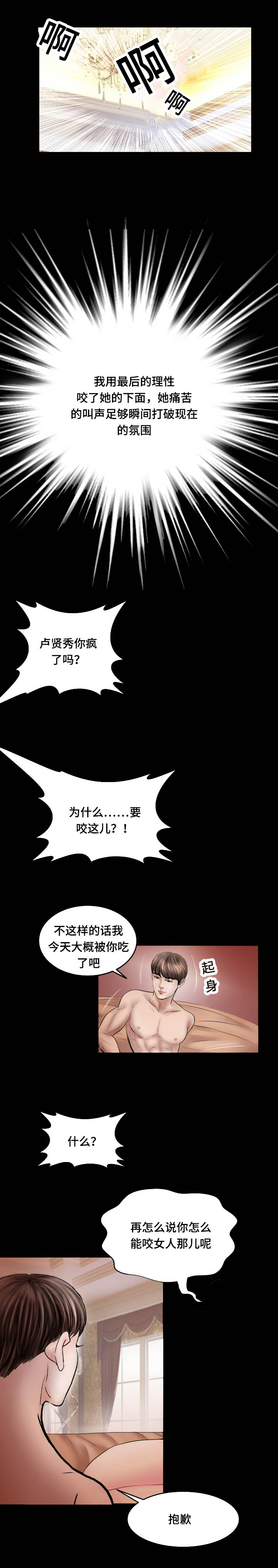 第71话0