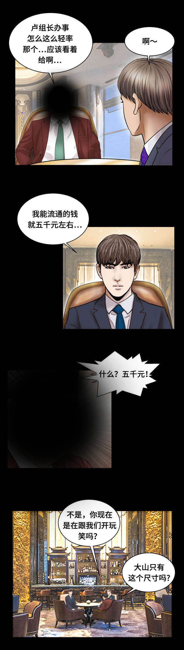 第65话0