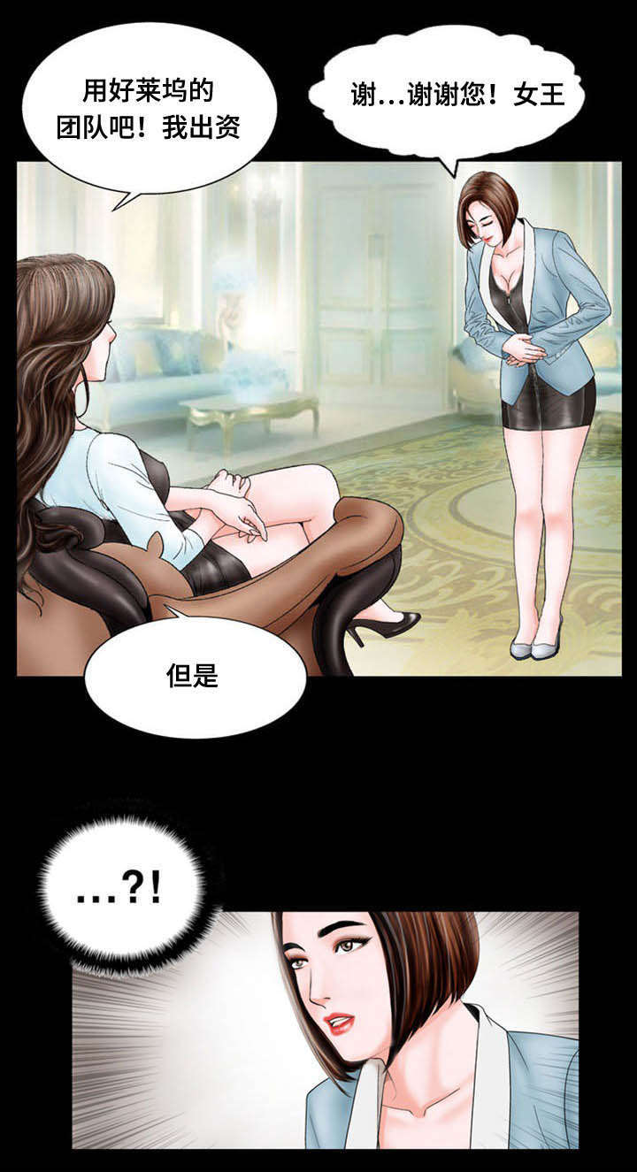 第17话9