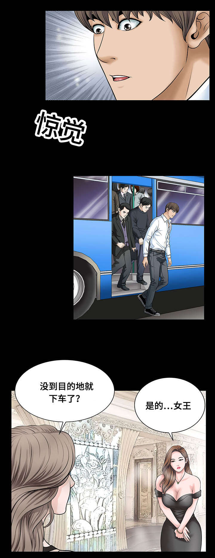 第14话3