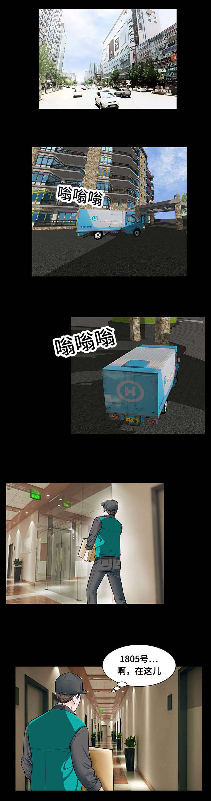 第13话2