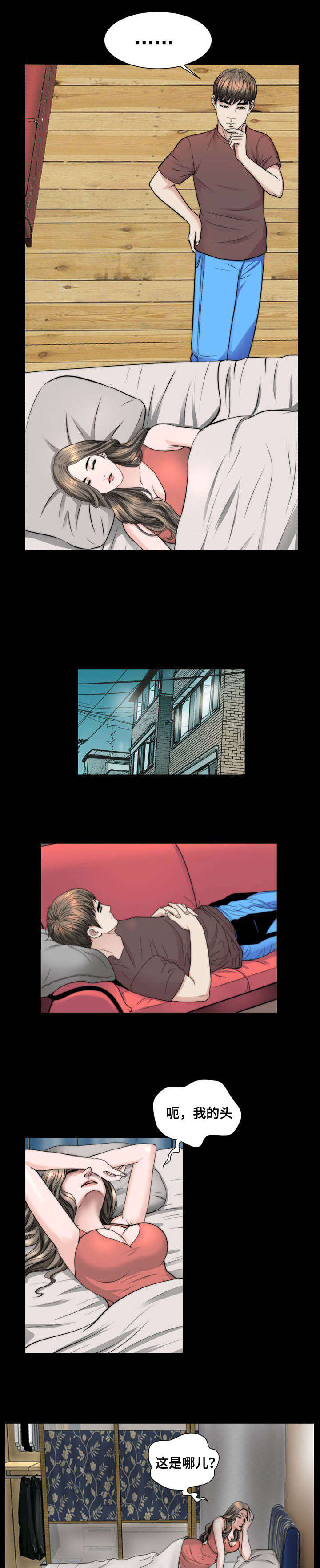 第45话6