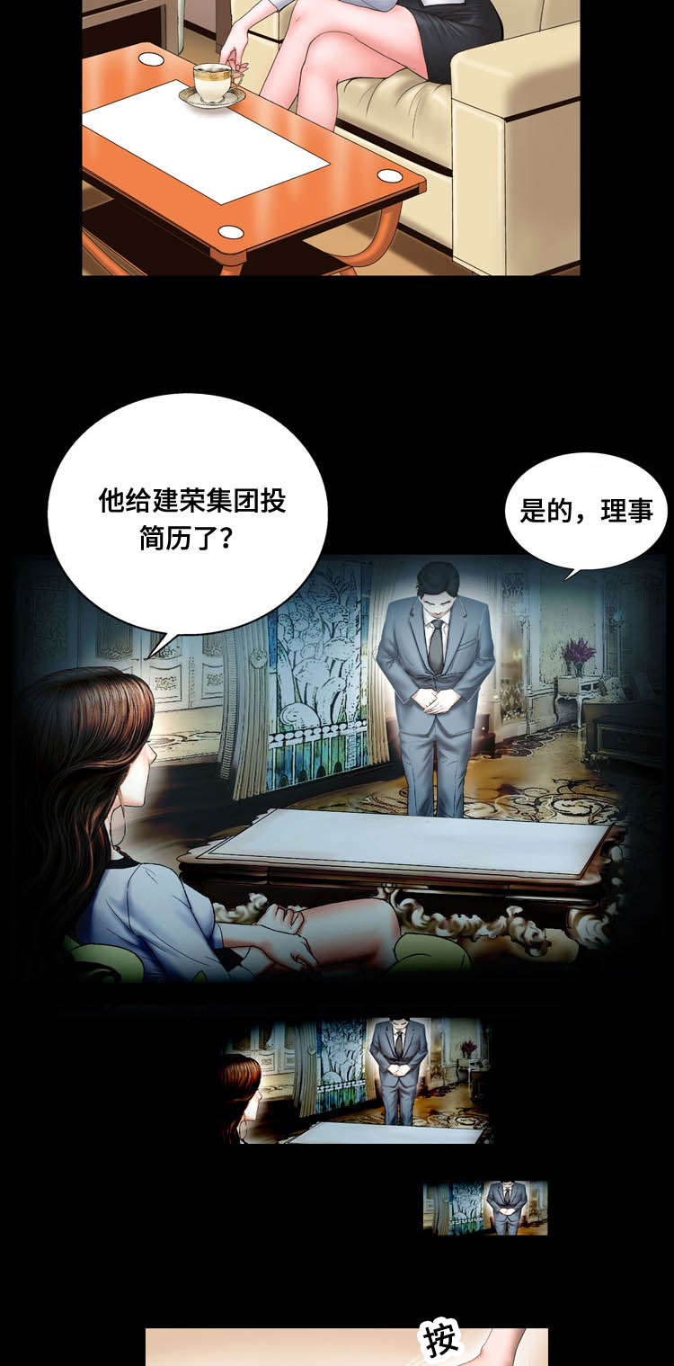 第20话8