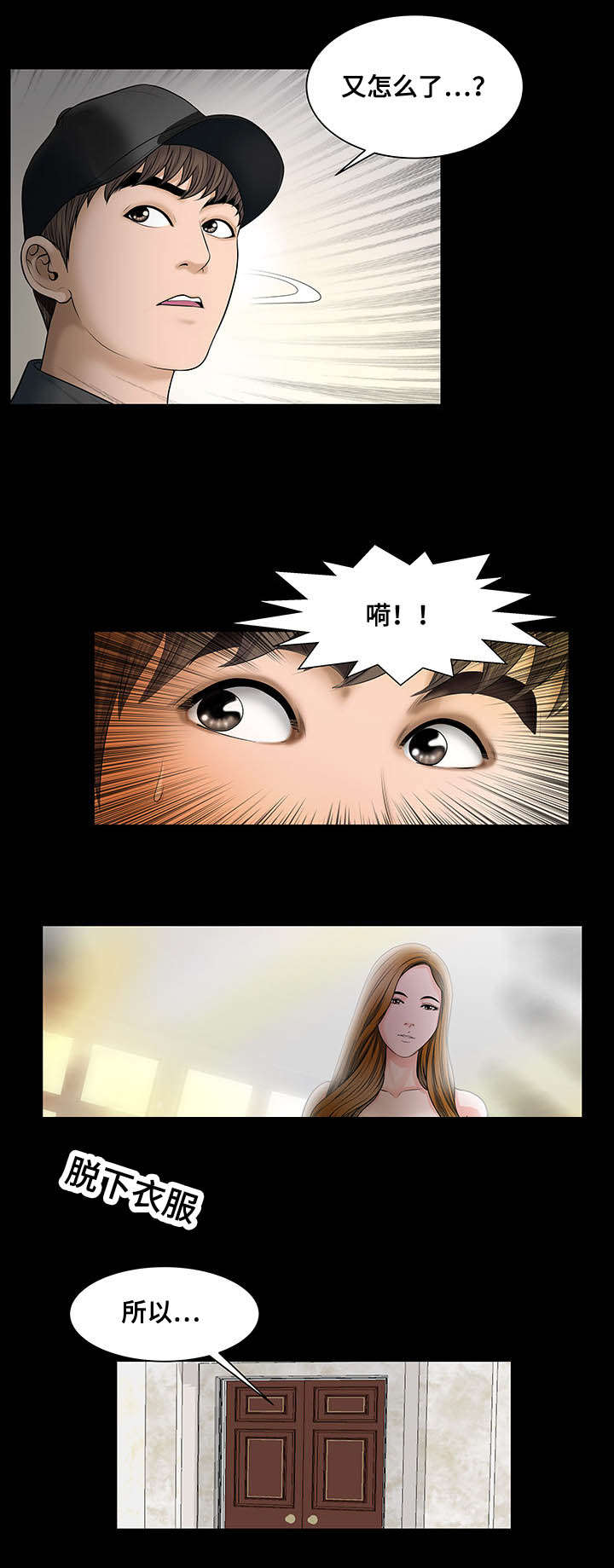 第14话0