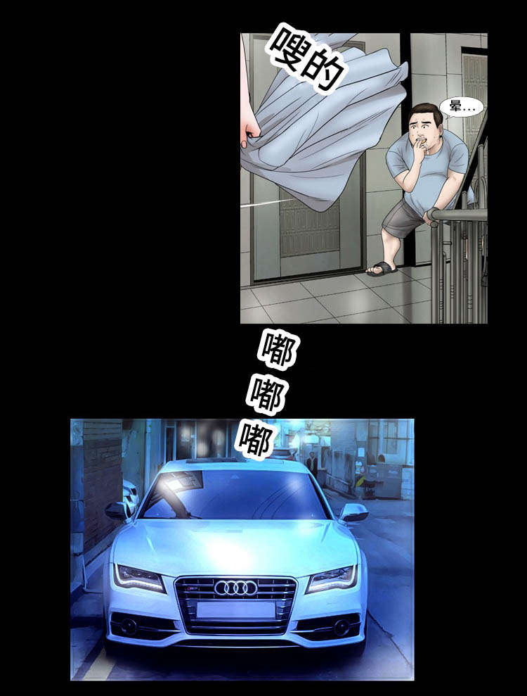 第19话8
