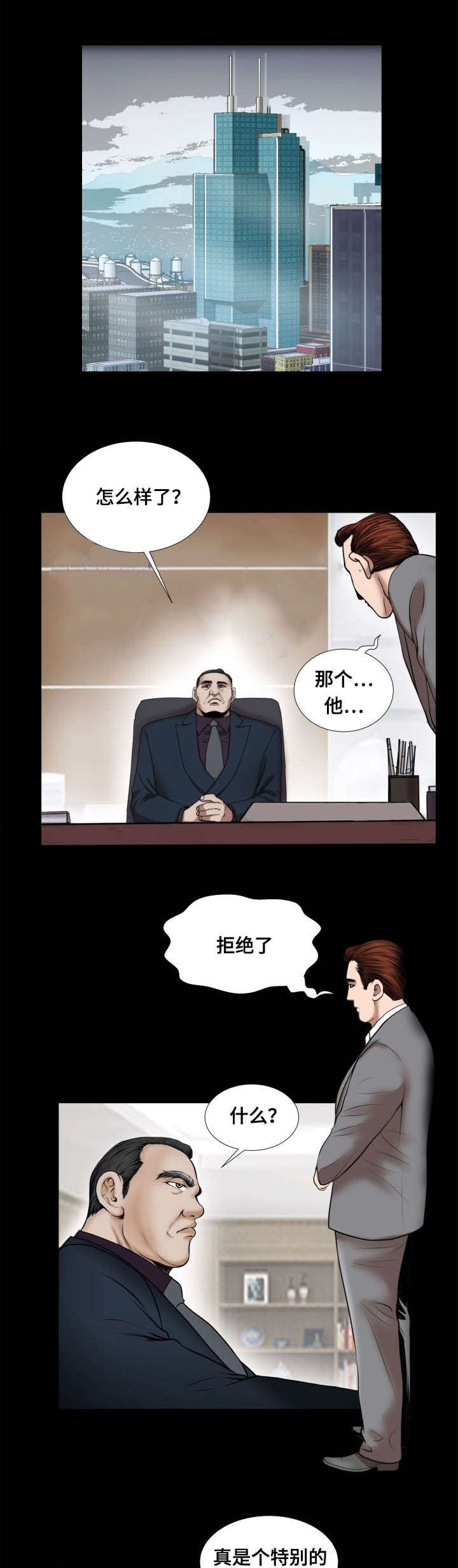 第58话0