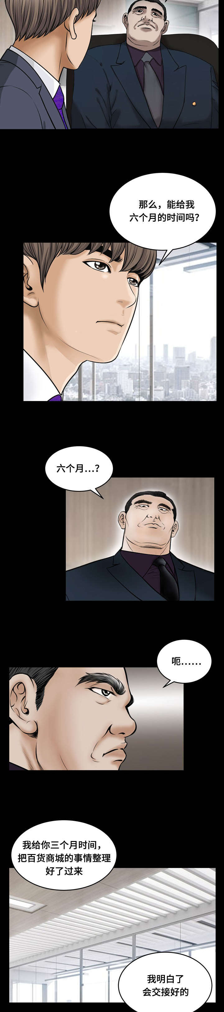 第59话1