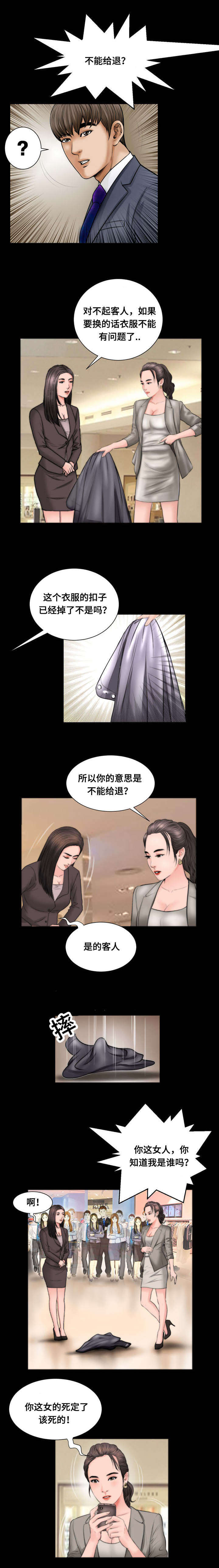 第49话0