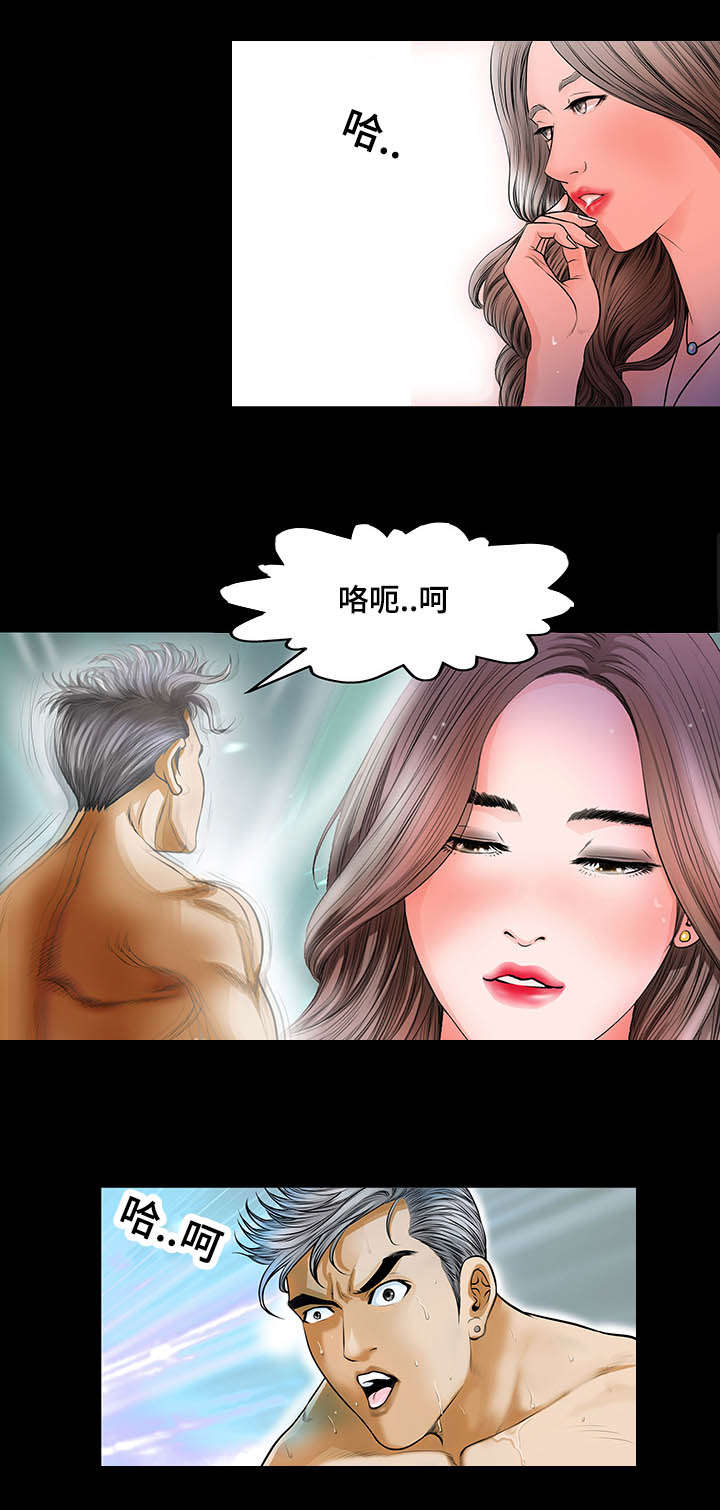 第3话6