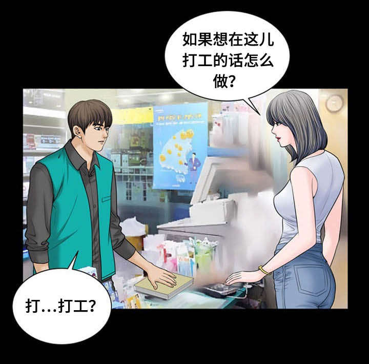 第14话7