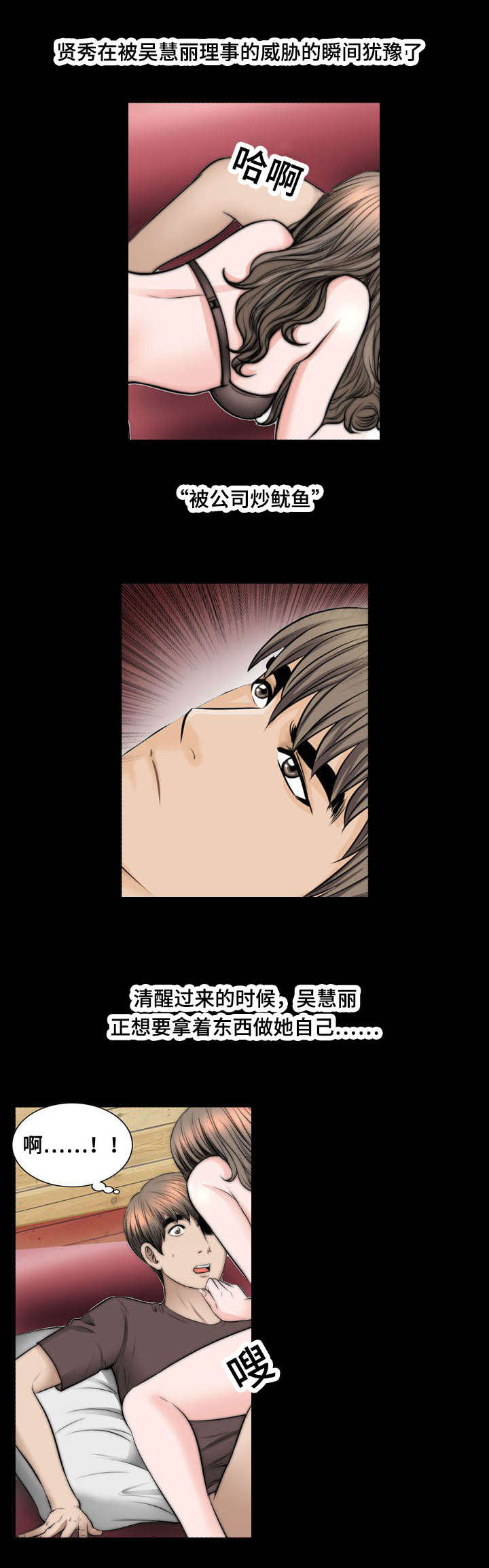 第46话8