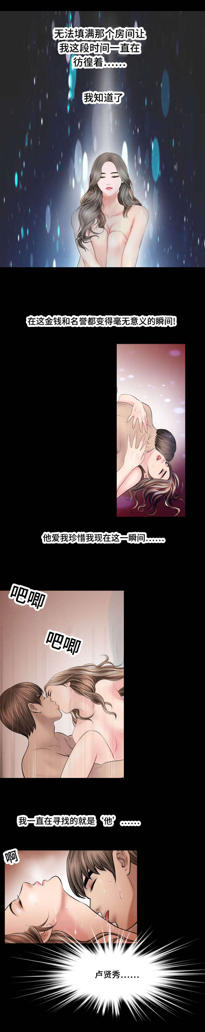 第63话2