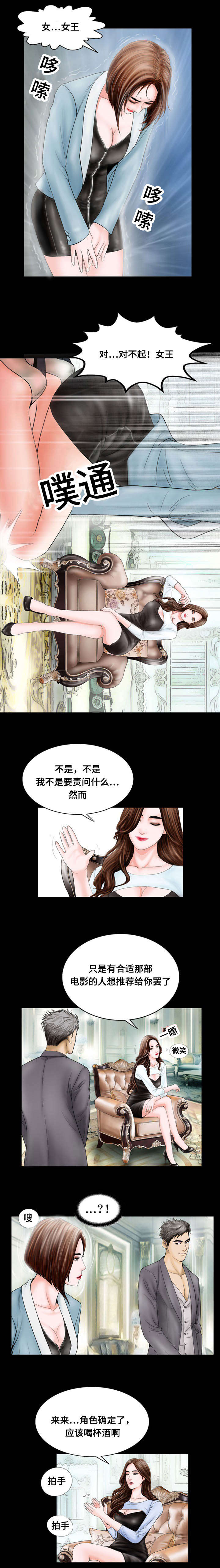 第18话1