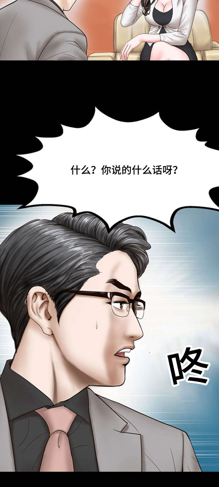第20话12