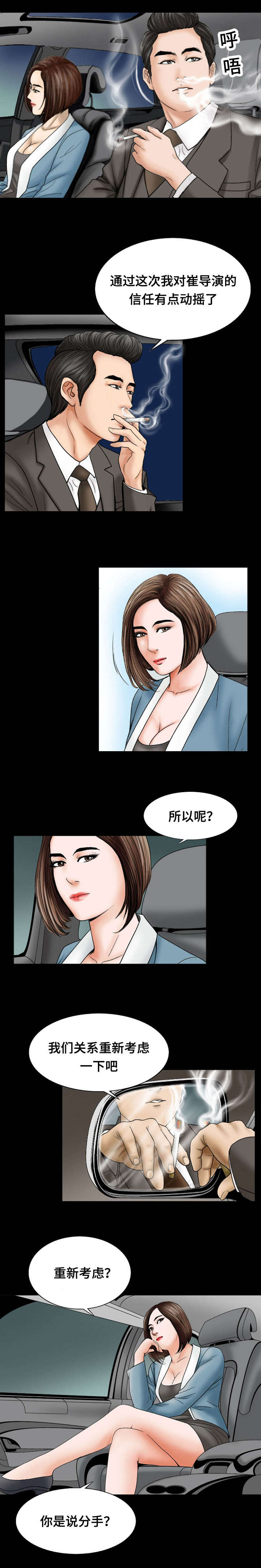 第24话1