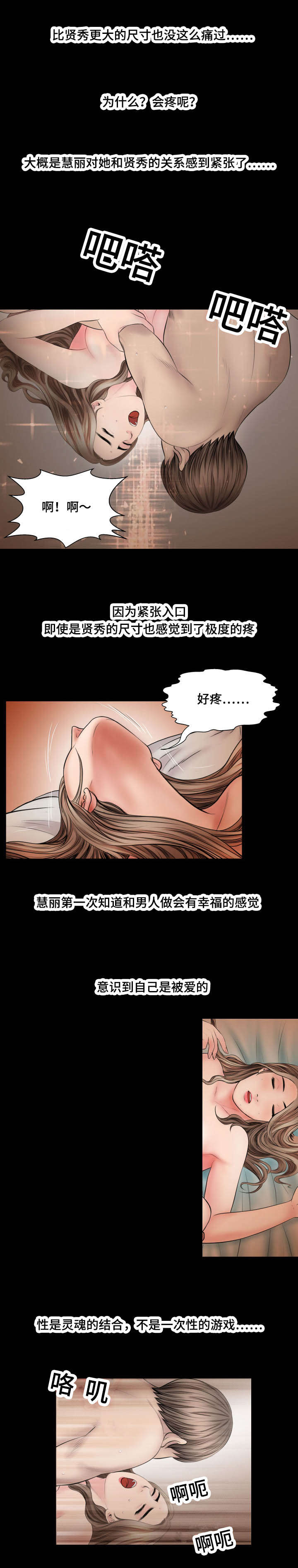 第63话0