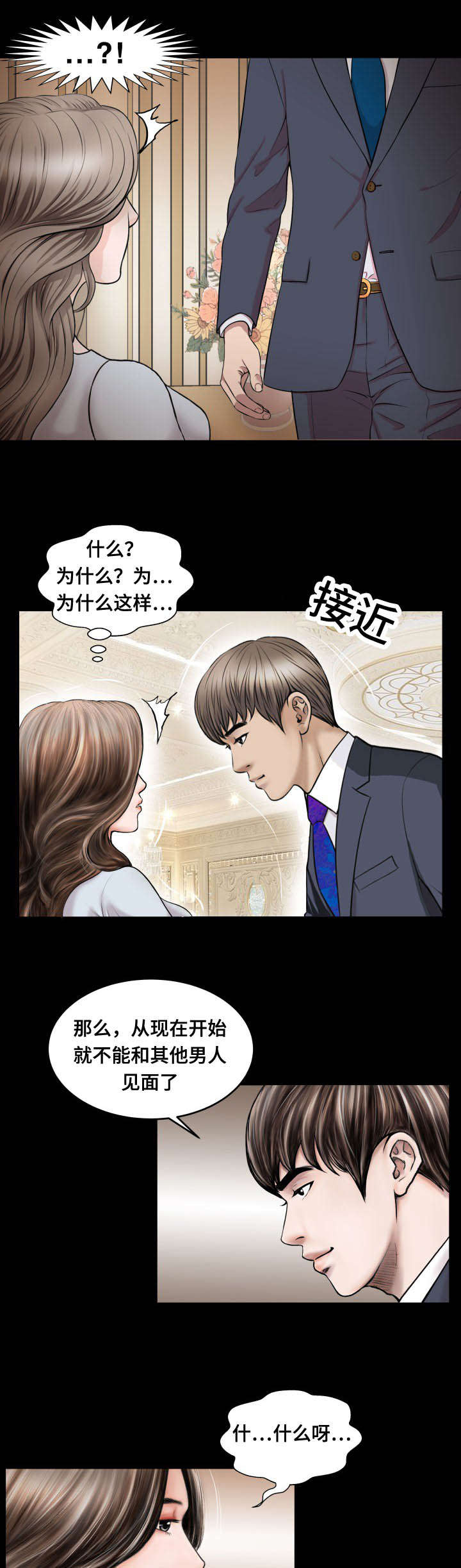 第62话2