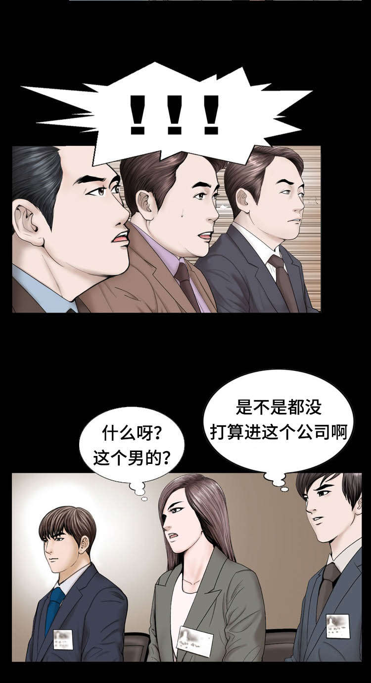 第21话11