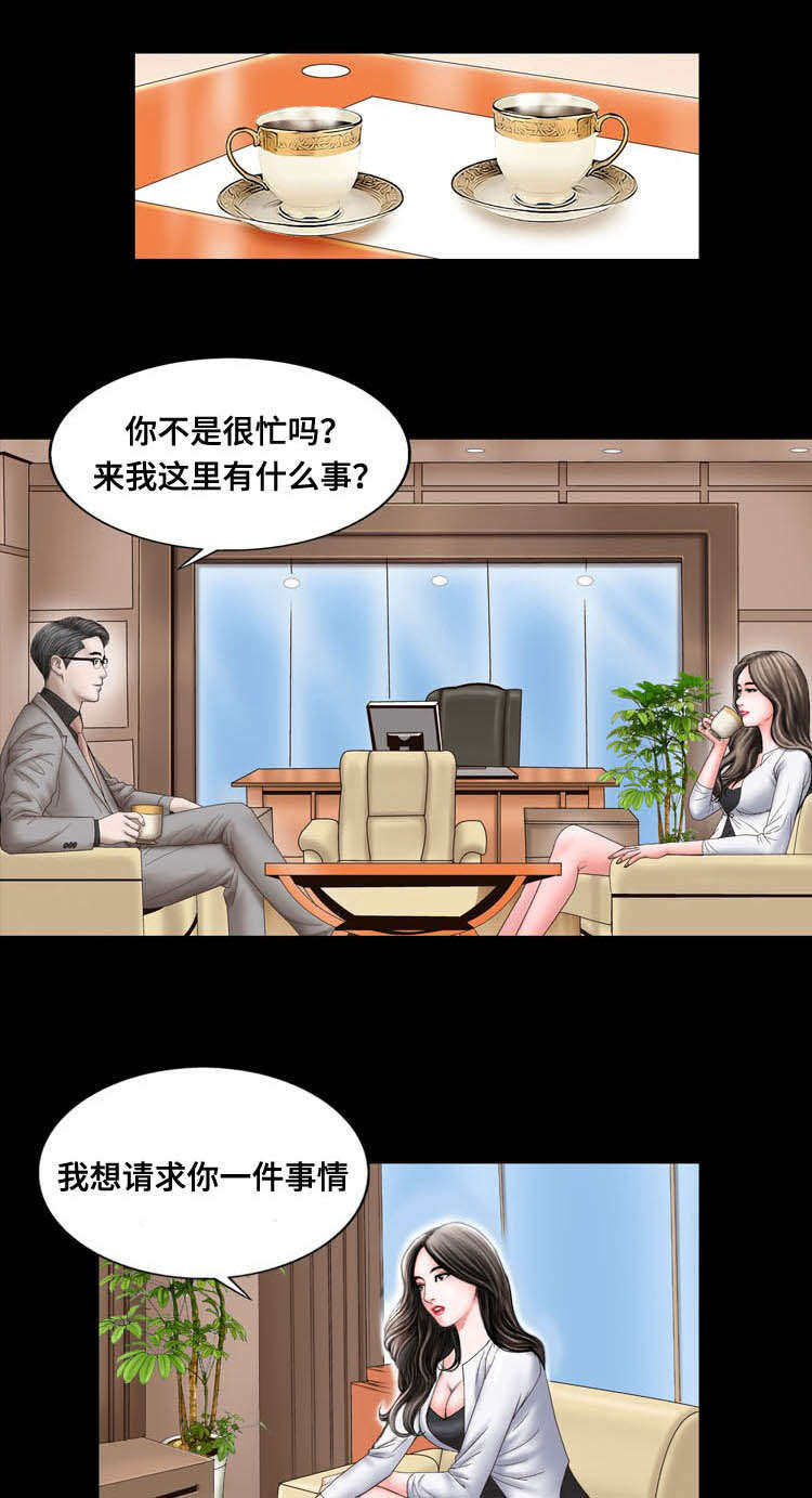 第20话7