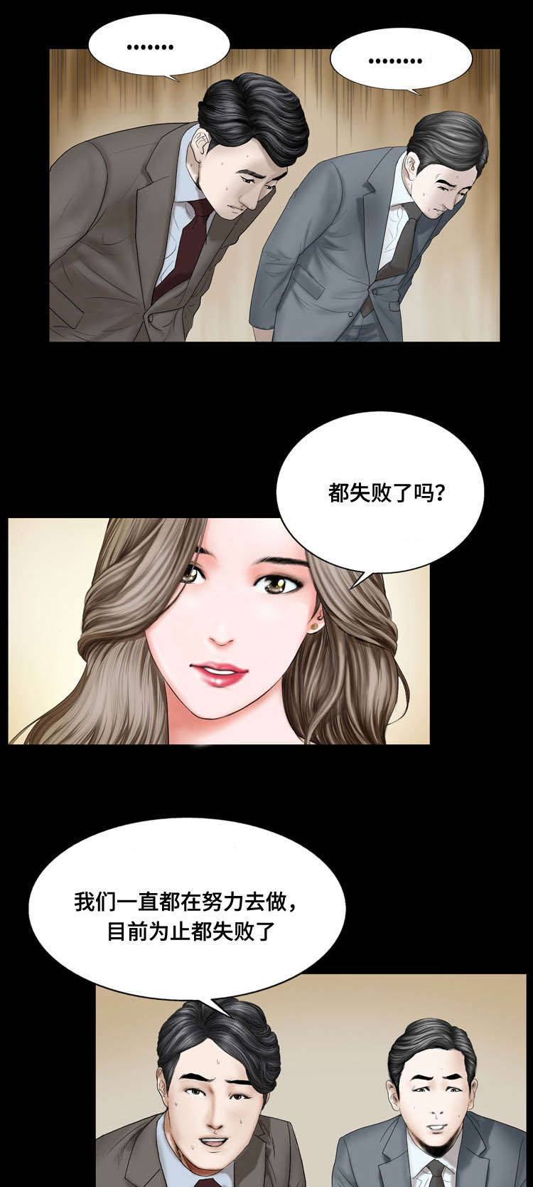 第19话12