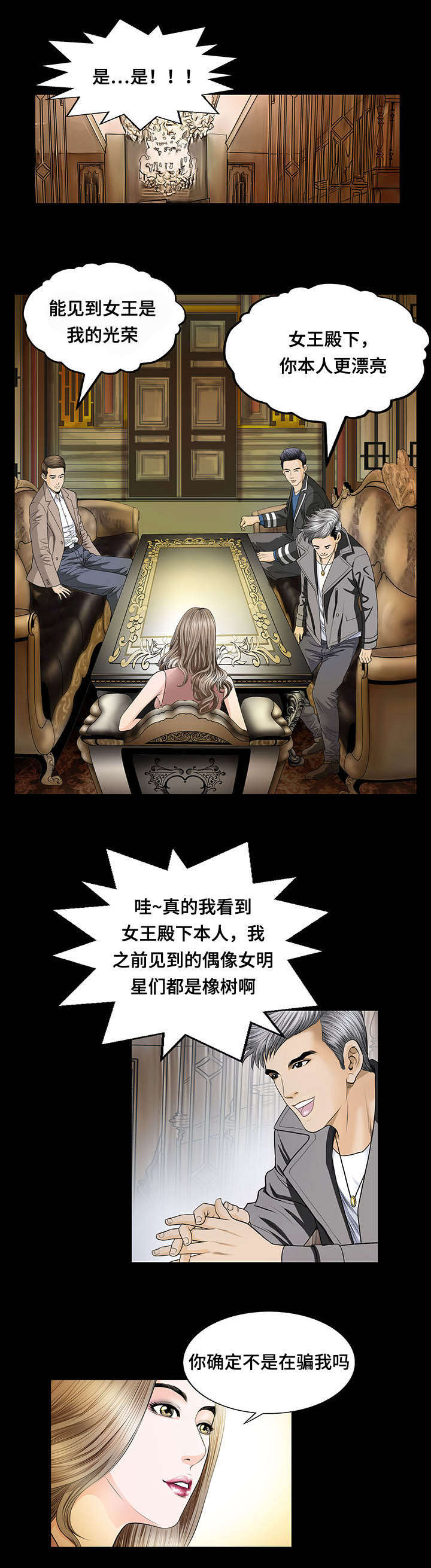 第1话9