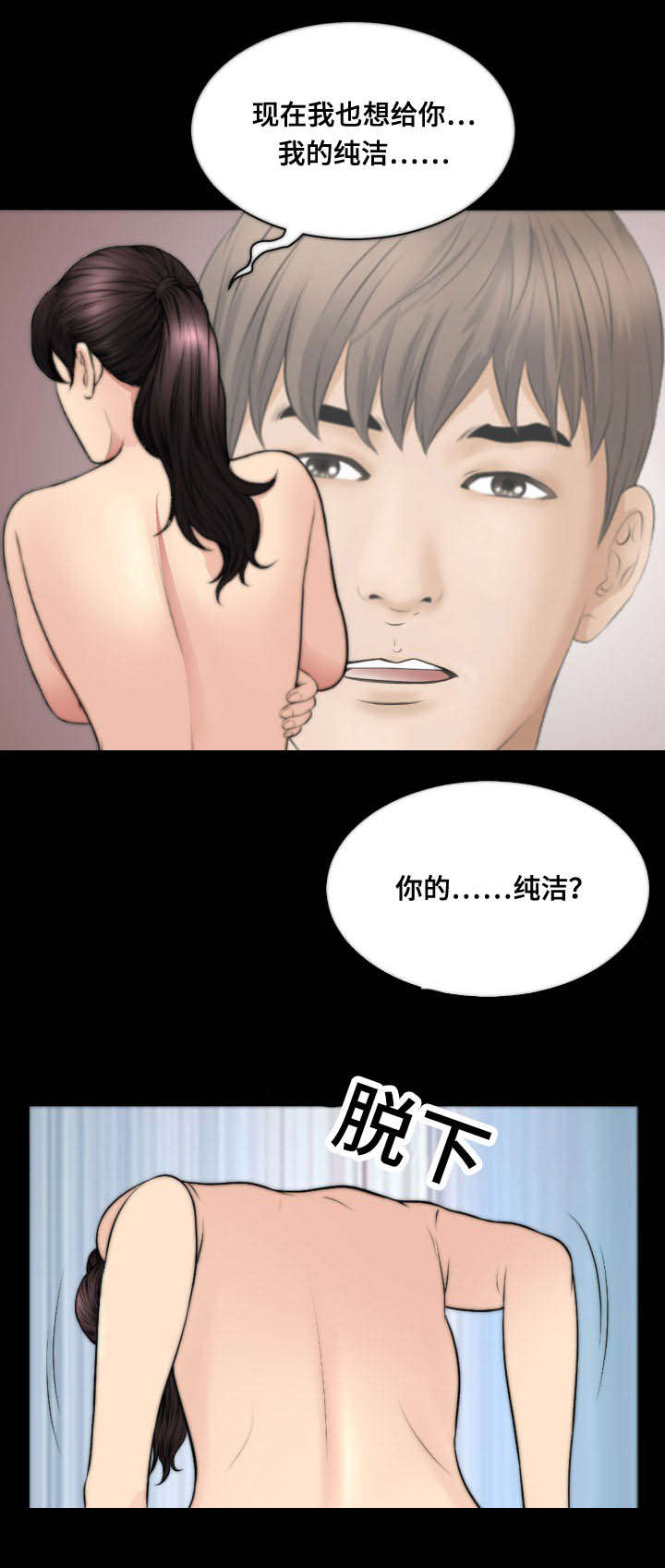 第55话8