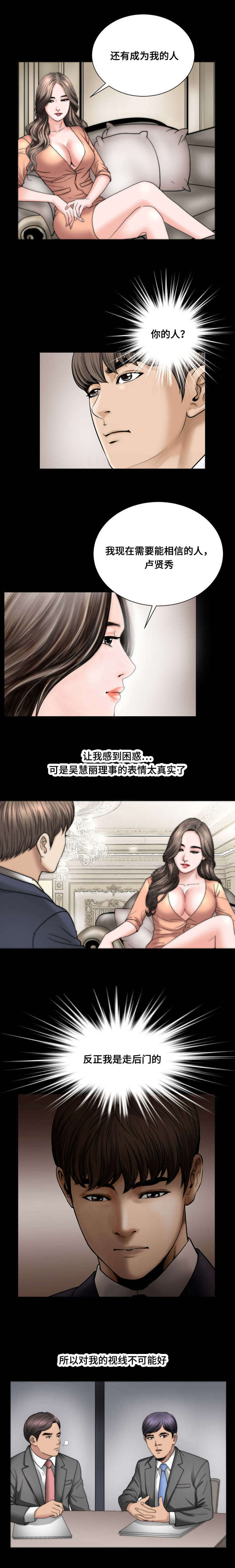 第48话1