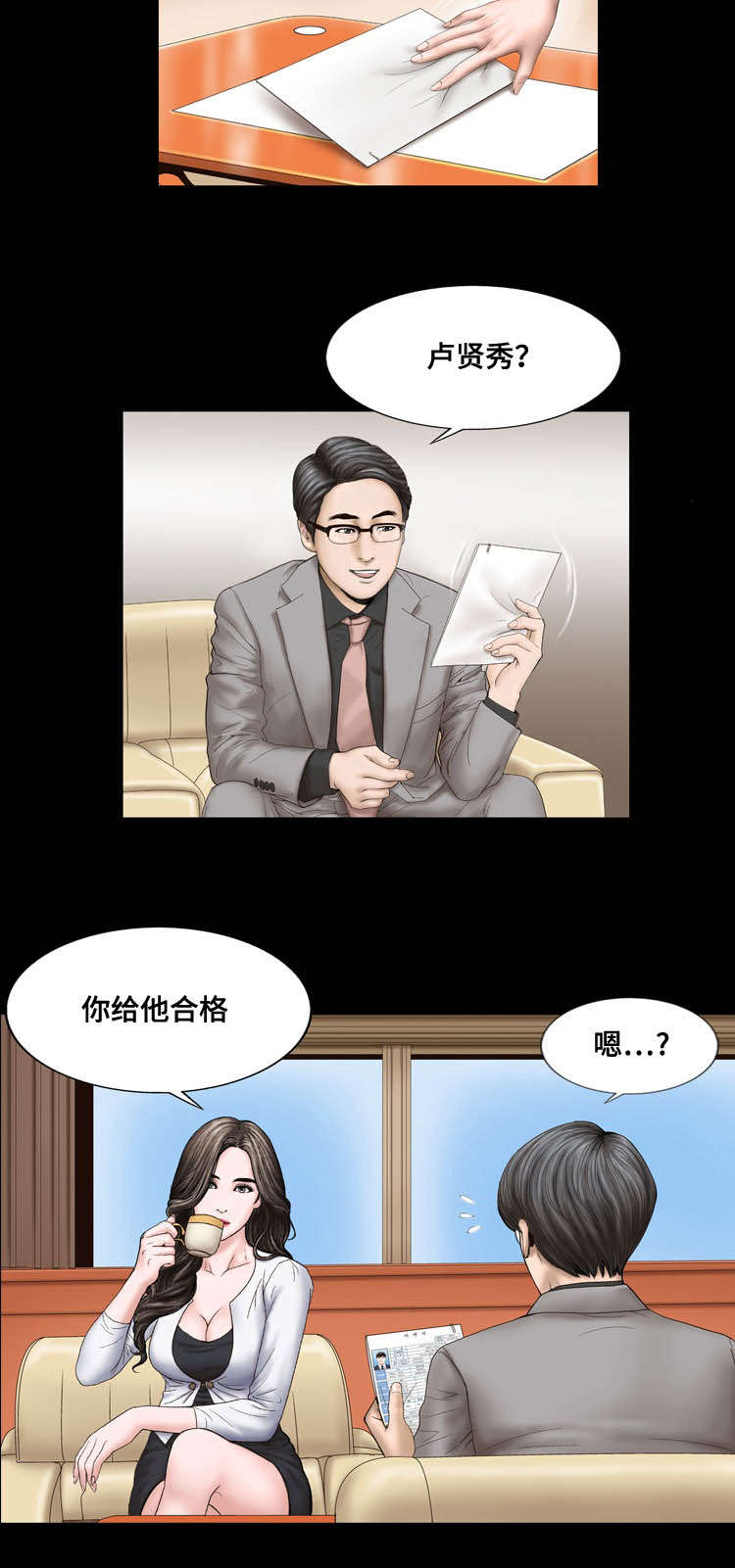 第20话9