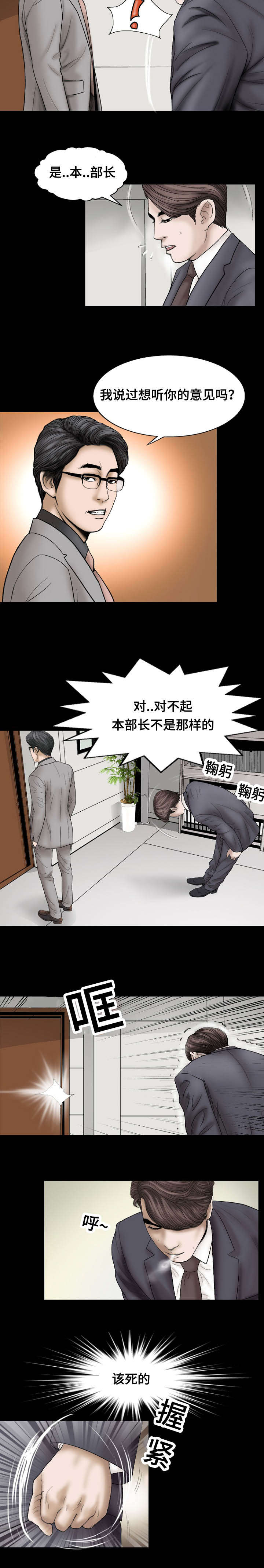 第23话1