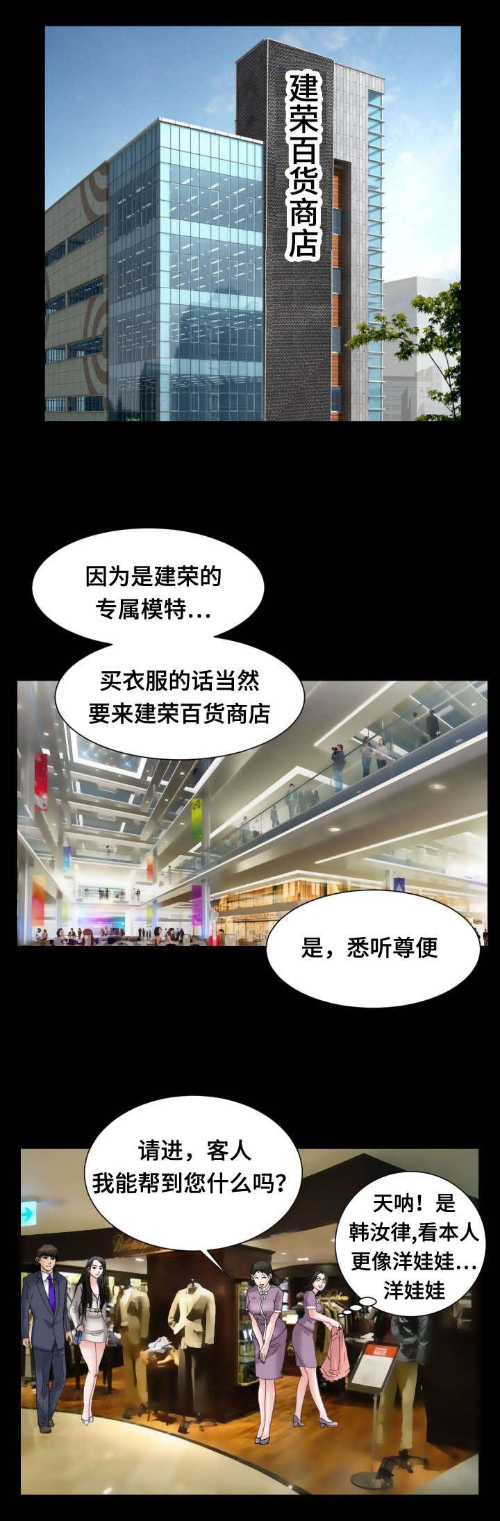 第39话4
