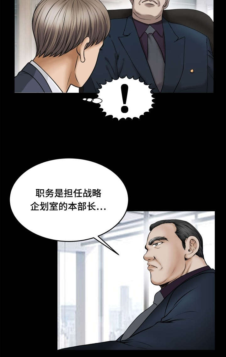 第58话7