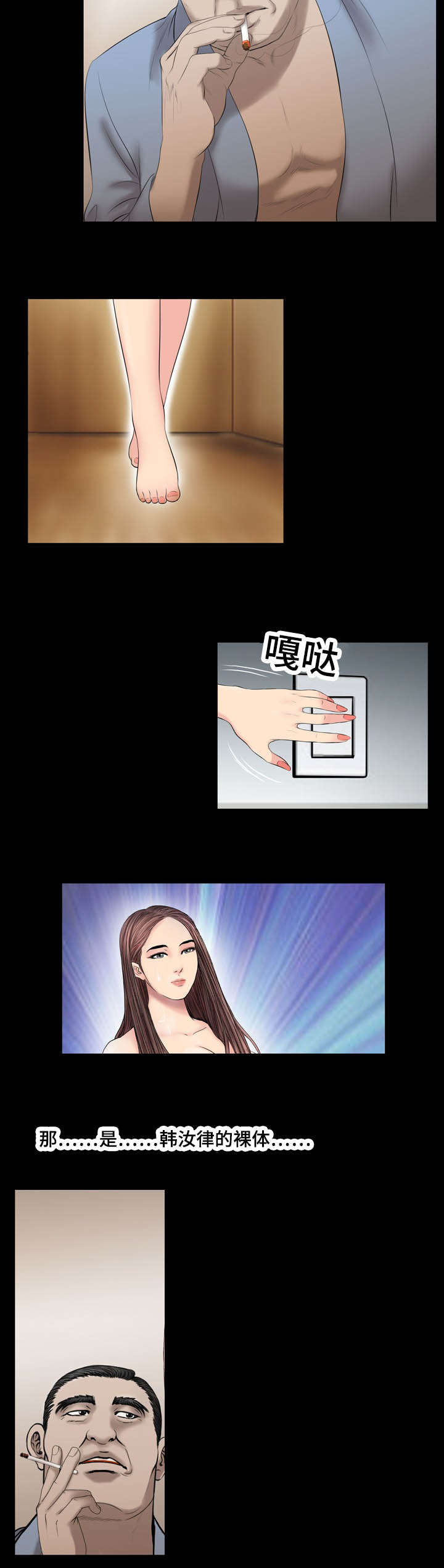 第60话3